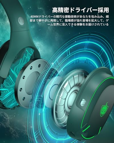 ゲーミングヘッドセット 有線/無線両用 低遅延 USB2.4GHz /Bluetooth 5.3/有線3WAY接続 ゲーミングヘッドホン 着脱式ノイズキャンセルマイク 45時間連続再生 重低音強化ヘッドセット pc ps5 ps4 スマホxboxone switch 対応ワイヤレスヘッドフォン 緑