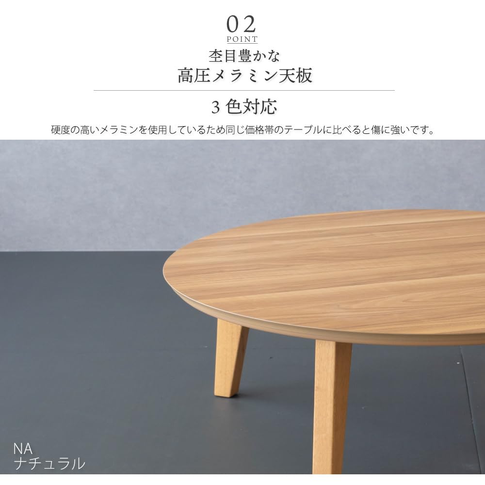 Amazon.co.jp : KEN JAPAN こたつ 楕円形 105 こたつ テーブル 105