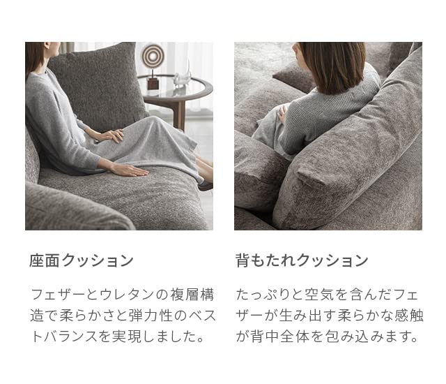 Amazon｜アルモニア (Armonia) カウチソファ ファブリック 3人掛け 【K