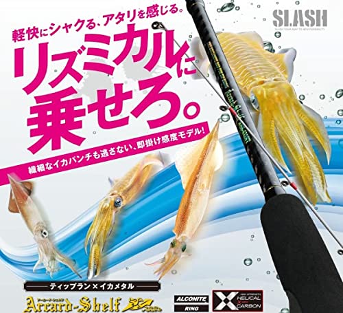 イカメタル　ロッド　slash アーカードシェルフ Amazon | [SLASH] アーカード シェルフ ARCARD SHELF ASC-692MH-HFC