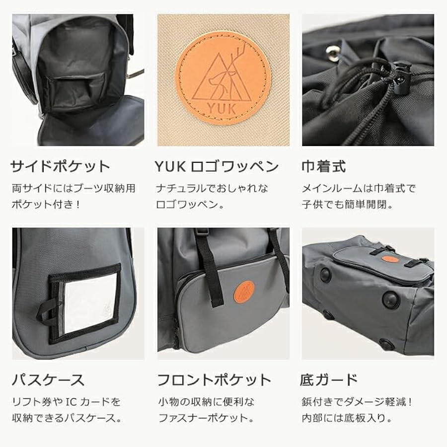 Amazon.co.jp: ユック スキーバッグ ブーツバッグ リュック