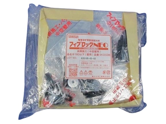 Amazon | 積水化学工業 ケーブル区画貫通措置部材 両側施工φ160以下壁  