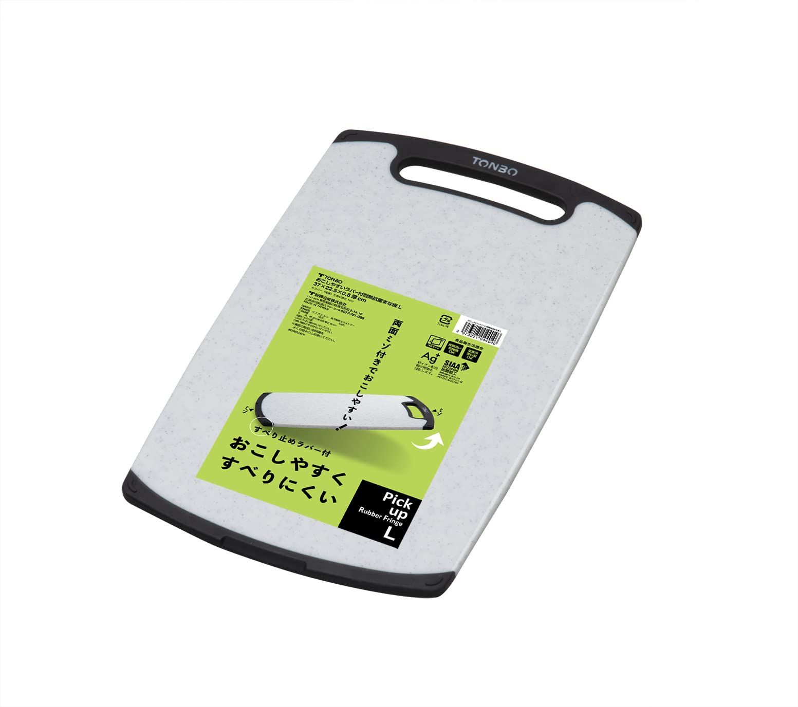 Amazon｜新輝合成 トンボ まな板 抗菌 食洗機対応 耐熱 おこし