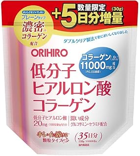 オリヒロ 低分子ヒアルロン酸コラーゲン 企画品 210g コラーゲンペプチド 低分子ヒアルロン酸 グルコサミン セラミド
