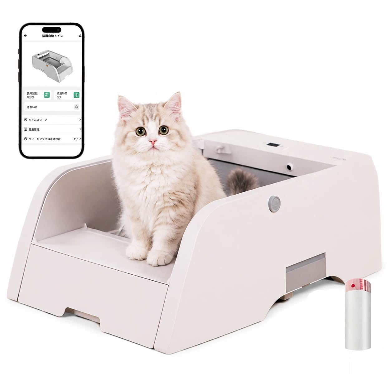 Amazon | UEEYAC（ユーヤク）全自動 猫トイレ オープンタイプ 自動清掃