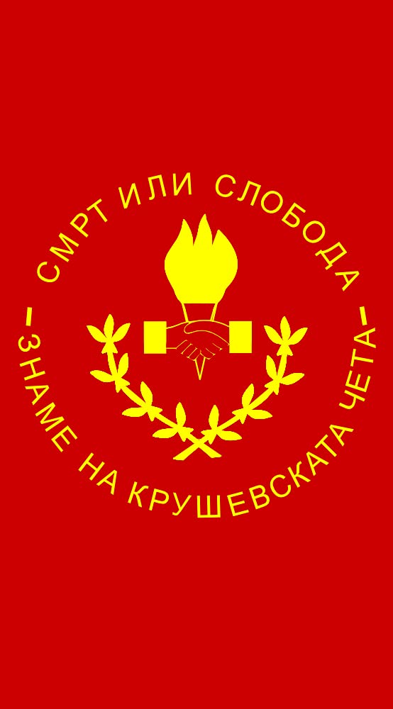 Drapeau XL Kruševo pour célébration culturelle et décoration grand format