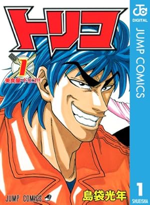 Amazon.co.jp: FAIRY TAIL（57） (週刊少年マガジン