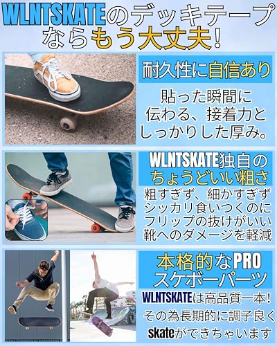 WALNUT SKATE スケボーデッキテープ 9x33 BLACK
