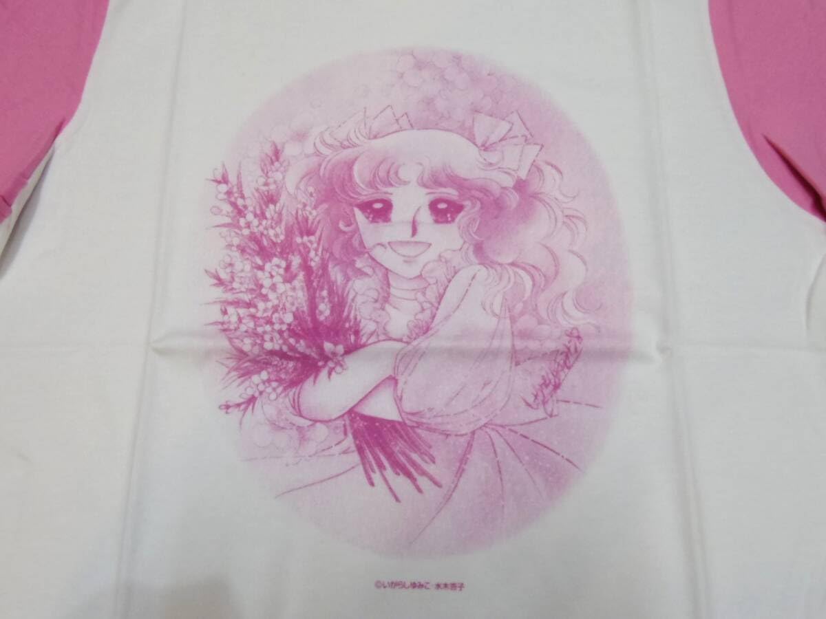 Amazon.co.jp: キャンディキャンディ 生誕 100周年 記念 Tシャツ