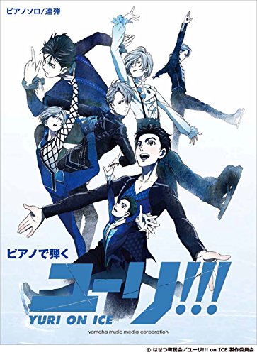 [Music Sheet] Yuri!!! on ICE Official Sheet Music Collection Piano de Hiku - Piano Solo/Rendan