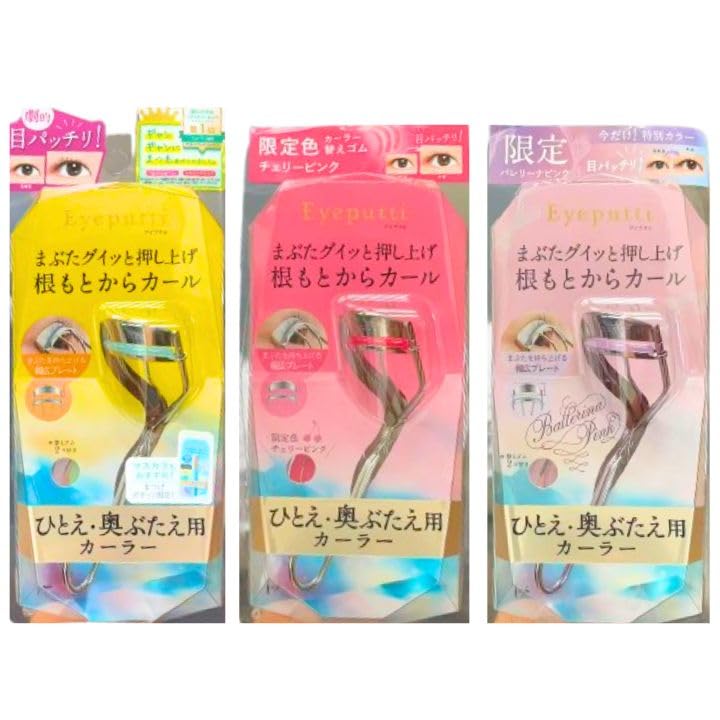 Amazon.co.jp: ひとえ・奥ぶたえ用カーラー アイプチビューティ