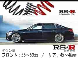 エスペリア☆スーパーダウンサス　トヨタ　クラウン　ハイブリッド用 クラウンハイブリッドアスリート210系用スーパーダウンサス
