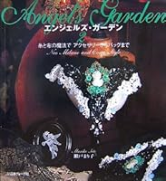Angels Garden 2 452904338X Book Cover