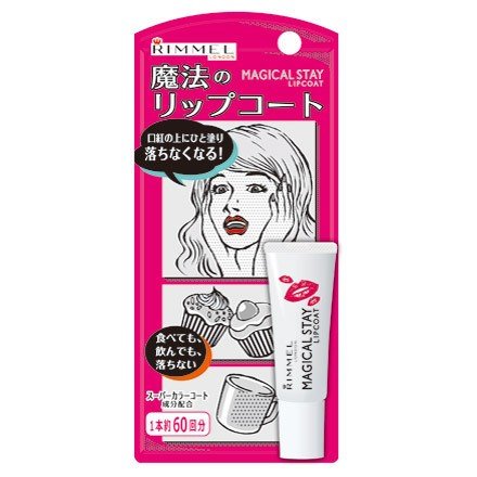 Rimmel Magical Stay Lip Coat - Japan Imported