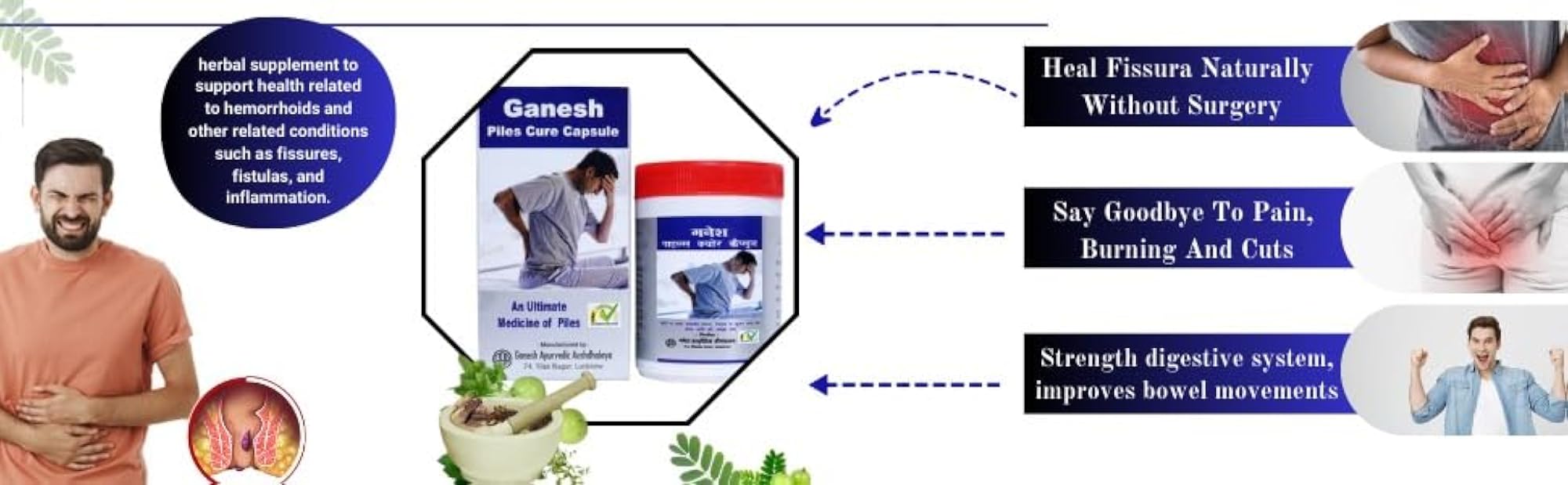 Ganesh Ayurvedic Aushadhalaya Piles Capsules, 60 Capsules