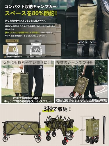CAMDOOR CAMDOOR 後ろ開け キャリーワゴン 長物対応【3秒で収納·大容量·超軽量】アウトドアワゴン 軽量 静音 キャンプカート 大容量240L 耐荷重120kg コンパクト自立収納 キャリーカート BBQ 釣り 運動会 荷物運び 引っ越し ワンタッチ収束式 CAMDOORYDC01LV の商品画像 2