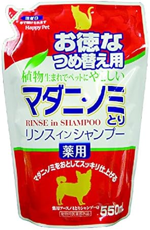 Amazon ハッピーペット 薬用マダニ ノミとりリンスインシャンプー 犬猫用つめ替え 550ml ハッピーペット シャンプー 通販