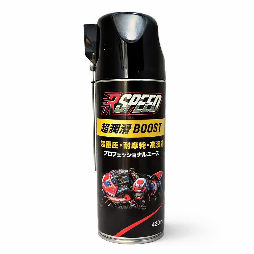 Amazon.co.jp: Rspeed 潤滑剤 BOOST 420mL スプレー[潤滑剤 潤滑油