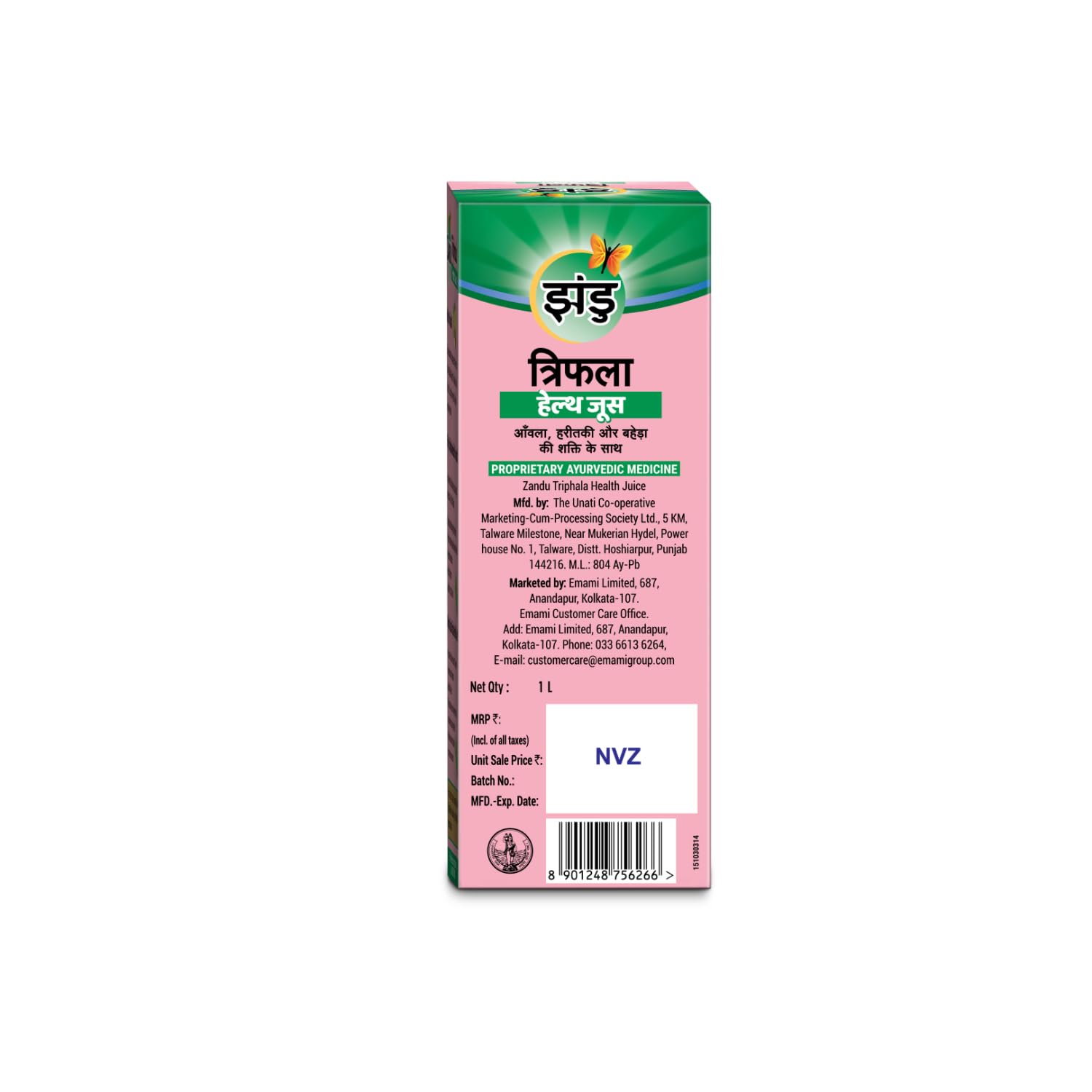 Zandu Triphala Health Juice, 1L, scientifically tested, for healthy weight management, relief from indigestion, constipation and gas, No Synthetic colours and flavours