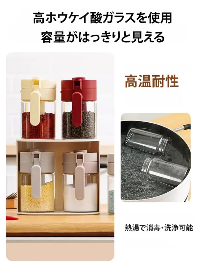 Amazon｜【2025年新登場】 2in1調味料ポット 調味料入れ 塩 砂糖入れ