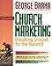 Church Marketing: Breaking Ground for the Harvest