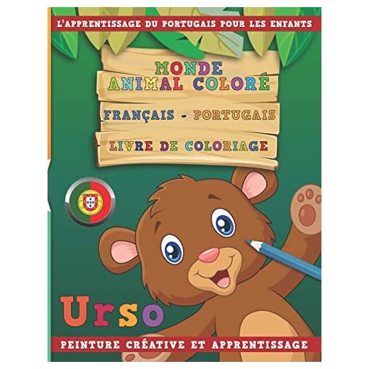 Monde animal coloré Français - Portugais Livre de coloriage. L'apprentissage du portugais pour les enfants. Peinture créative et apprentissage