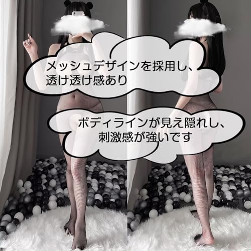 [Sexyhot] ボディストッキング 全身網タイツ セクシー 穴あき 過激 全身あみタイツ 女性 過激 変態 股開き 胸開き すけすけ エッチ 全身ストッキング セクシー コスプレ - 画像3