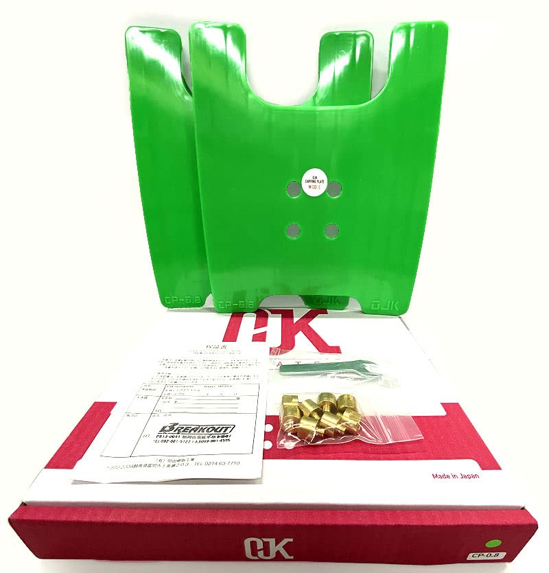 Amazon | OJK CARVING PLATE 0.8 MIDDLE オージェイケイ カービング