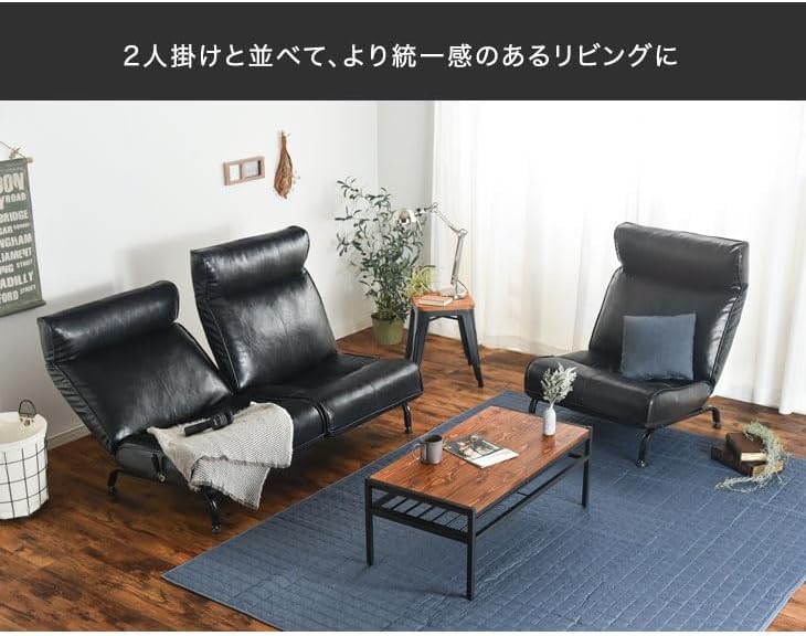 【上品なヴィンテージ】無段階リクライニング ソファー 一人用 レバー式 1Pソファ Amazon｜無段階リクライニング ソファー 一人用 レバー式 1Pソファ