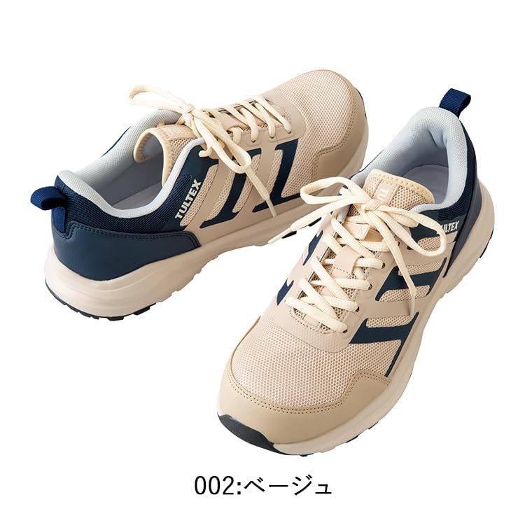 Bestrongk] AITOZ TULTEX 51674 セーフティーシューズ 25.0cm