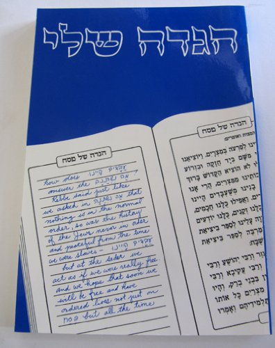 Haggadah Sheli