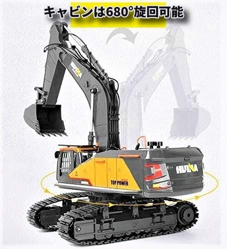 本格仕様 22ch 1/14スケール パワーショベル ラジコン 重機 ユンボ Amazon.co.jp: 114スケール 2.4GHz 22ch 本格仕様 パワー