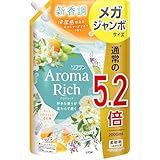 ソフランアロマリッチ 【大容量】 クレア(ネロリソープアロマの香り) 液体 柔軟剤 詰め替え メガジャンボ 2000ml