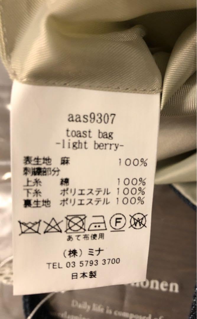 最終値下げ！ミナペルホネン トーストバック ライトベリー ネイビー Amazon.co.jp: ミナペルホネン トーストバック ライトベリー