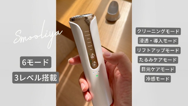 Amazon.co.jp: 美顔器 RF×EMS 温冷Wケア 6機能 3段階モード 4色LED