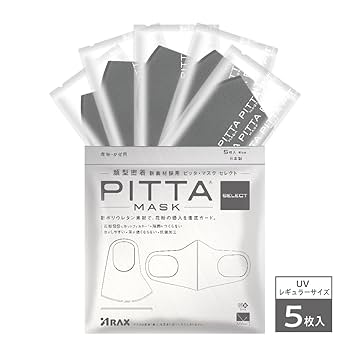 ピッタ商品 Amazon.co.jp: 【ピッタマスク】[PITTA MASK SELECT] グレー 5枚