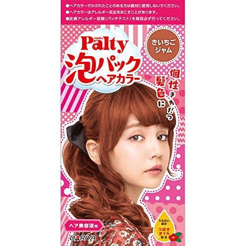 パルティ 泡パックヘアカラー きいちごジャム