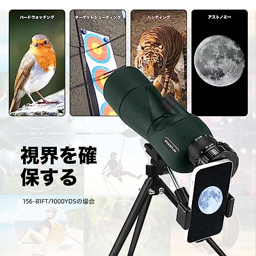 BOSSDUN 新EDスポッティングスコープ 25-75x 60mm スマートフォンアダプター付き 超低分散スポッティングスコープ の商品画像 3