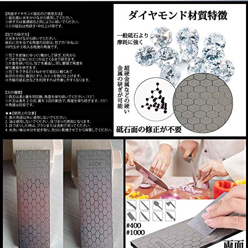 Amazon | 砥石シャープナー Lサイズ 両面 ダイヤモンド 400番