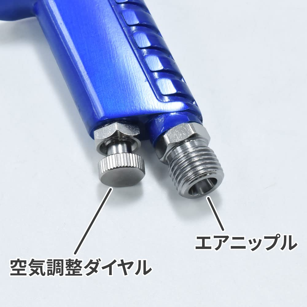 Amazon | 【アストロプロダクツ】AP HVLP エアスプレーガン 125cc