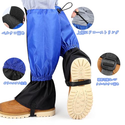 ShuaWdk 登山ゲイター エクストラロング46cm ブラック