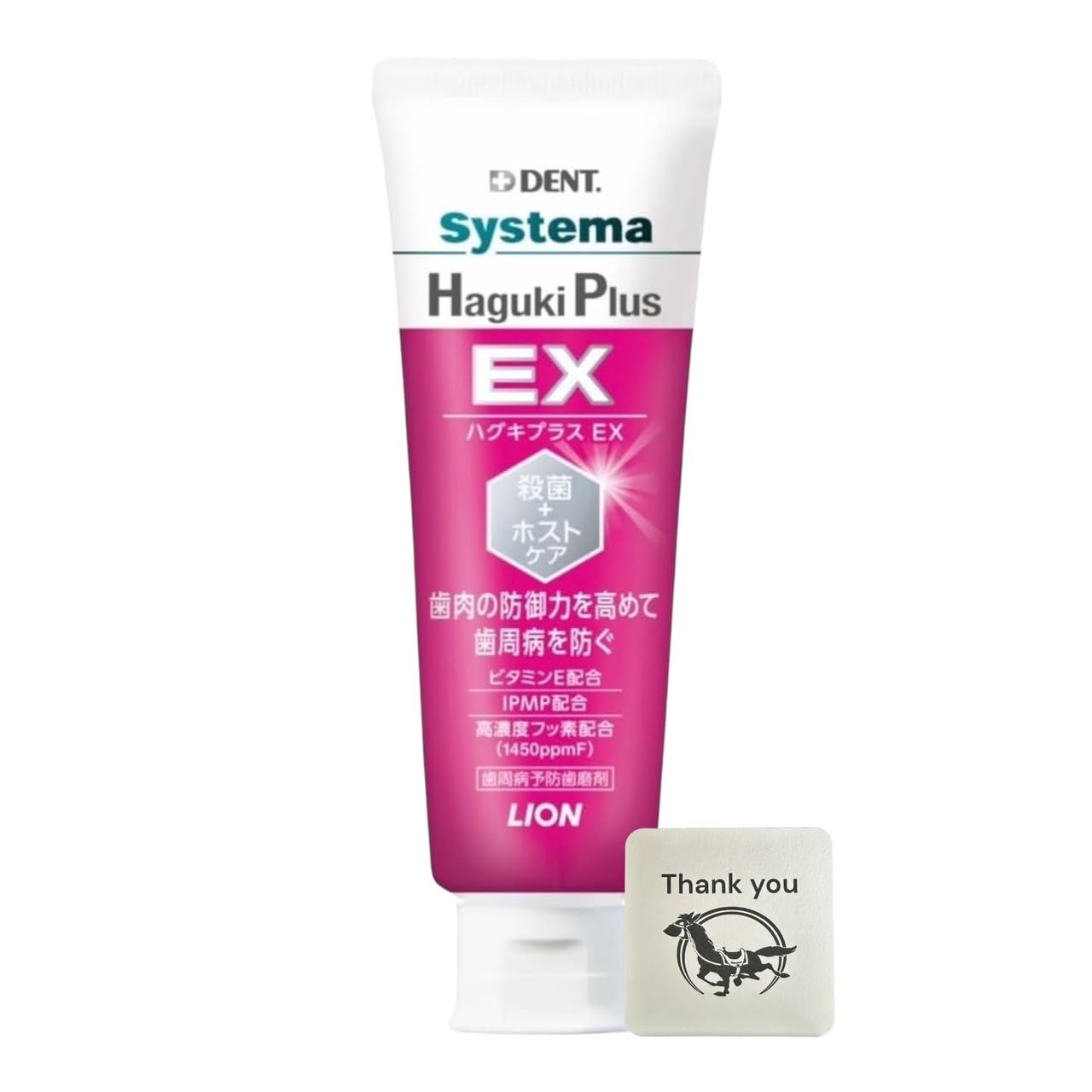 しばライオン/同封❌ しばライオン同封❌ページ LION 【最安値挑戦中】デントEX 歯間