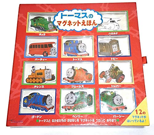 無料電子書籍 おすすめ トーマスのマグネットえほん (きかんしゃトーマスとなかまたち) バイ