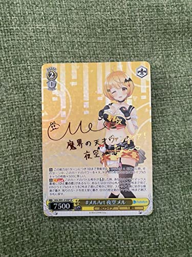 Amazon.co.jp: ヴァイスシュヴァルツ サイン 夜空メルsp メルArt