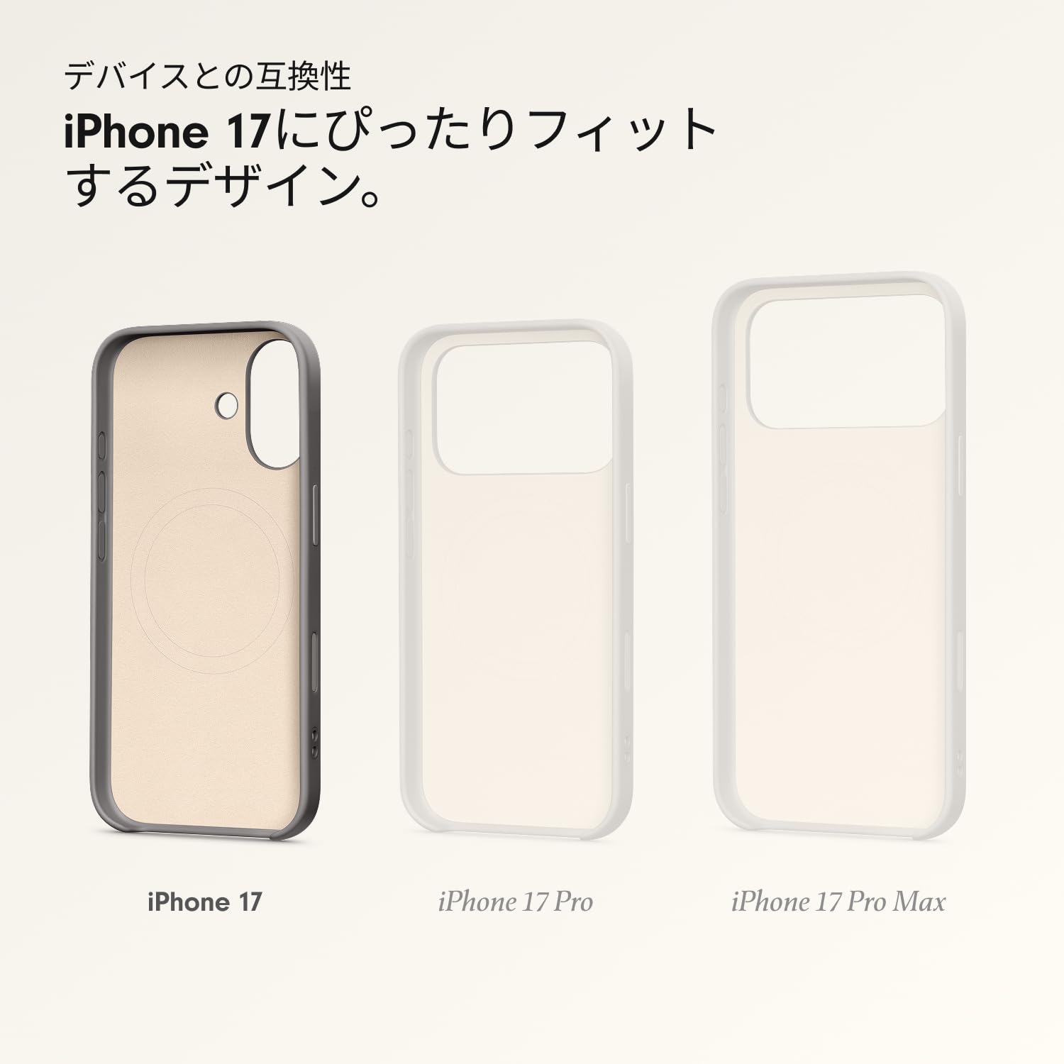 Amazon.co.jp: Beats iPhone 17キックスタンドケース MagSafeと