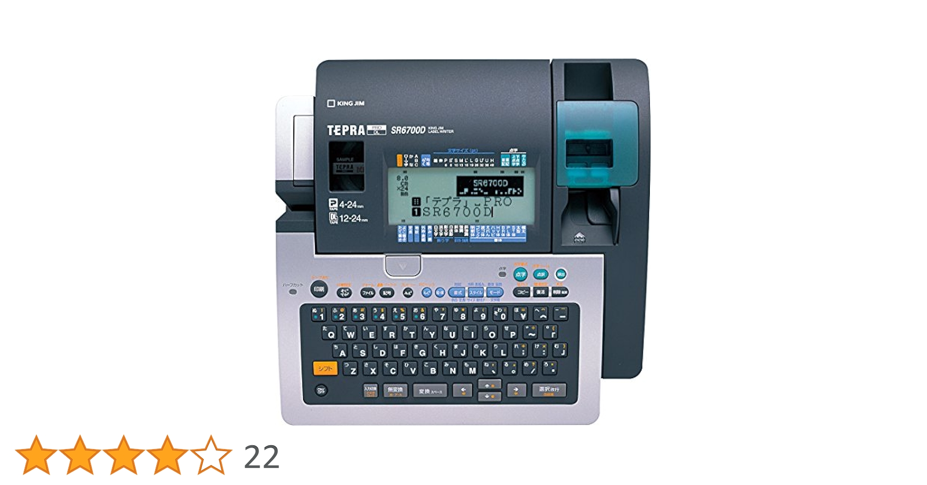 TEPRA SR6700D本体 点字機能有り PRO キングジム テプラ」SR6700D | 「テプラ」ギャラリー | ファイルとテプラの