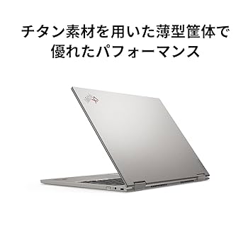 Amazon.co.jp: 直販 ノートパソコン：ThinkPad X1 Titanium Core