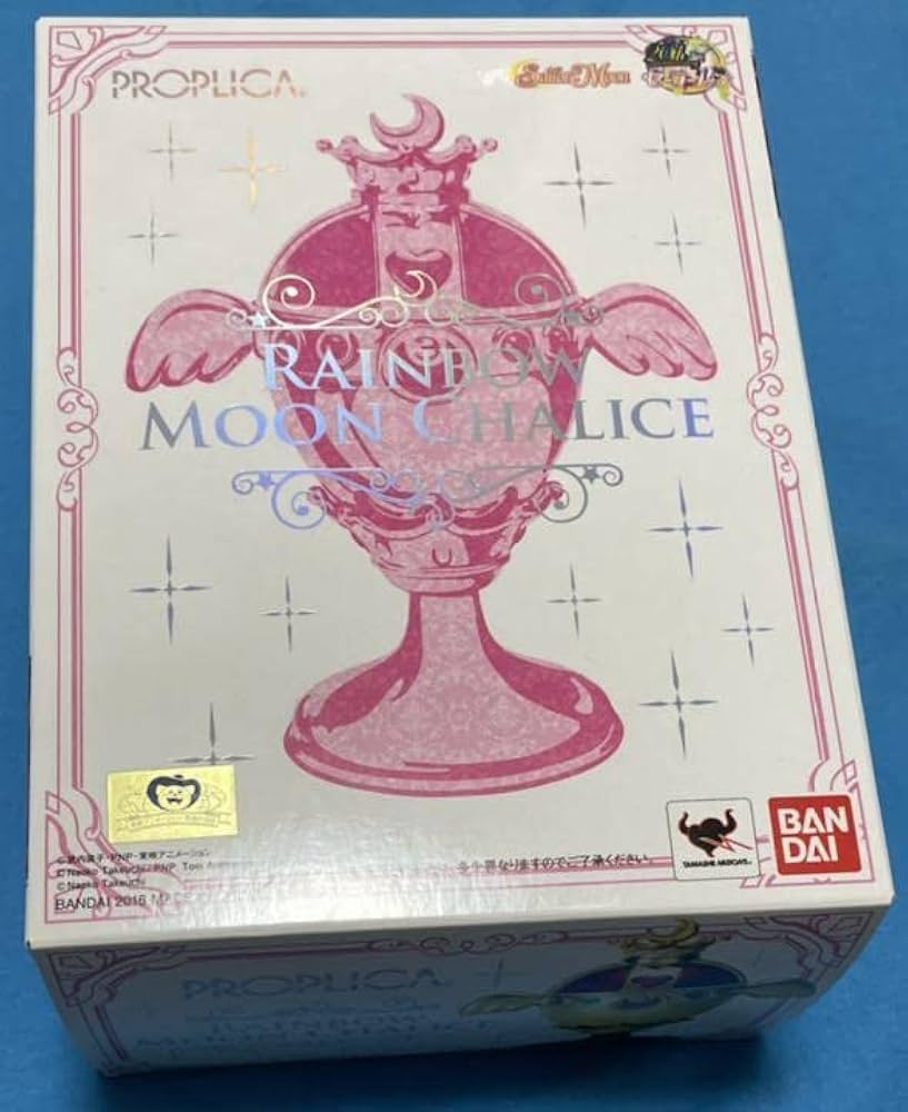 Amazon.co.jp: 美少女戦士セーラームーン PROPLICA プロップリカ