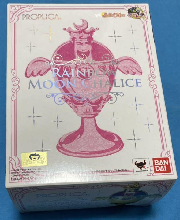 セーラームーン　PROPLICA　レインボームーンカリス PROPLICA レインボームーンカリス | 魂ウェブ