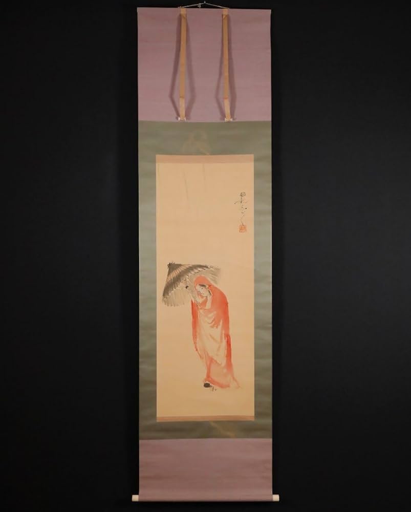 Amazon.co.jp: 模写吉】10419 尾竹国観 女達磨図 浮世絵師 新潟